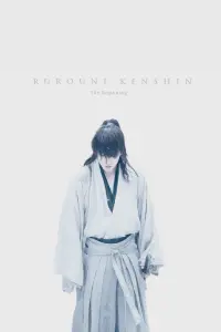 Poster to the movie "Rurouni Kenshin: The Beginning" #60389