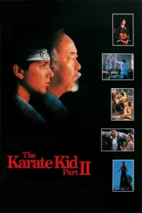 Poster to the movie "The Karate Kid Part II" #80310