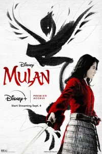 Poster to the movie "Mulan" #36244