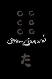 Poster to the movie "Seven Samurai" #56667