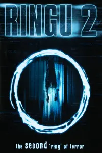 Poster to the movie "Ring 2" #147935