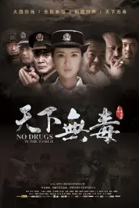 Poster to the movie "No Drugs in the World" #686783