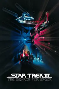 Poster to the movie "Star Trek III: The Search for Spock" #445053