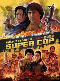 Poster to the movie "Police Story 3: Super Cop" #108534