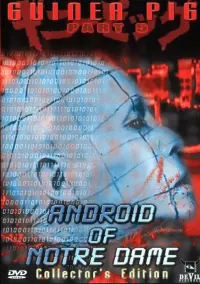 Poster to the movie "Guinea Pig Part 5: Android of Notre Dame" #642604