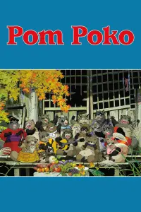 Poster to the movie "Pom Poko" #235649