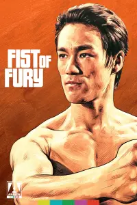 Poster to the movie "Fist of Fury" #228521