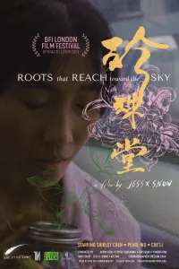 Poster to the movie "Roots That Reach Toward The Sky" #590063