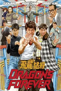 Poster to the movie "Dragons Forever" #124887