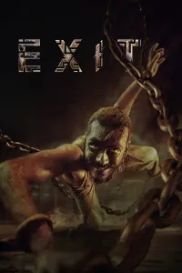 Poster to the movie "Exit" #413435