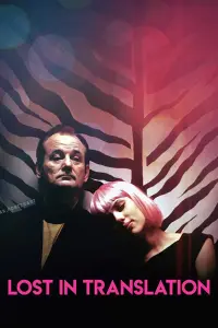 Poster to the movie "Lost in Translation" #219381