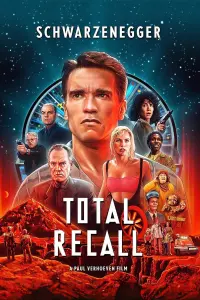 Poster to the movie "Total Recall" #44591