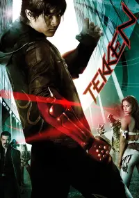 Poster to the movie "Tekken" #107672