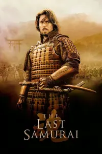 Poster to the movie "The Last Samurai" #56074