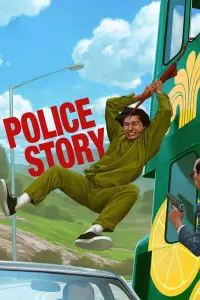 Poster to the movie "Police Story" #210433