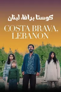 Poster to the movie "Costa Brava, Lebanon" #612189