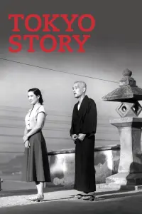 Poster to the movie "Tokyo Story" #109607