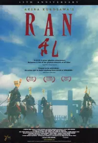 Poster to the movie "Ran" #98471