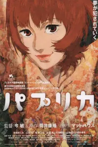 Poster to the movie "Paprika" #582477