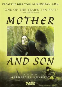 Poster to the movie "Mother and Son" #672613