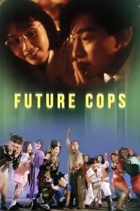 Poster to the movie "Future Cops" #142206