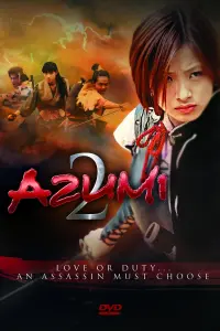 Poster to the movie "Azumi 2: Death or Love" #411644