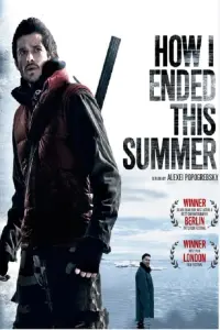 Poster to the movie "How I Ended This Summer" #709107