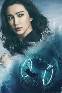 Poster to the movie "The Meg" #170595