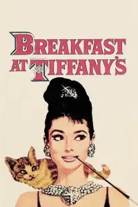 Poster to the movie "Breakfast at Tiffany