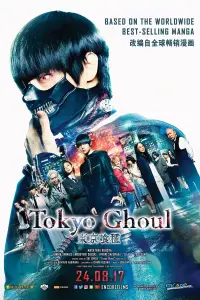 Poster to the movie "Tokyo Ghoul" #136025