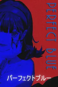 Poster to the movie "Perfect Blue" #34729