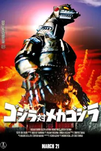 Poster to the movie "Godzilla vs. Mechagodzilla" #643232