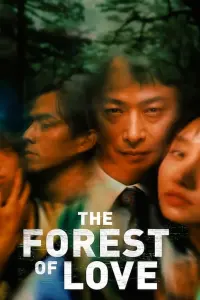 Poster to the movie "The Forest of Love" #362236