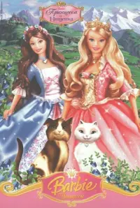 Poster to the movie "Barbie as The Princess & the Pauper" #431123