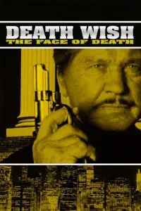 Poster to the movie "Death Wish V: The Face of Death" #151794