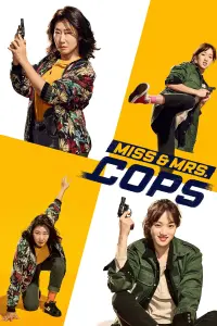 Poster to the movie "Miss & Mrs. Cops" #358508