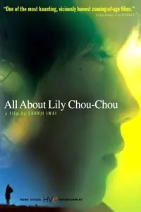 Poster to the movie "All About Lily Chou-Chou" #85251