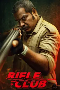 Poster to the movie "Rifle Club" #631069