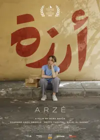 Poster to the movie "Arzé" #467995