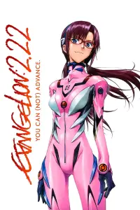 Poster to the movie "Evangelion: 2.0 You Can (Not) Advance" #186535