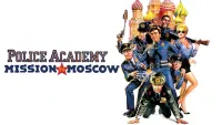 Backdrop to the movie "Police Academy: Mission to Moscow" #375849