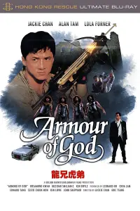 Poster to the movie "Armour of God" #82533