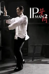 Poster to the movie "Ip Man 2" #214432