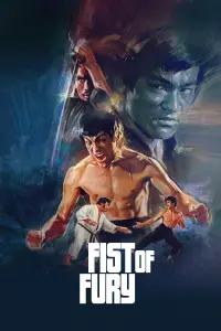 Poster to the movie "Fist of Fury" #228485