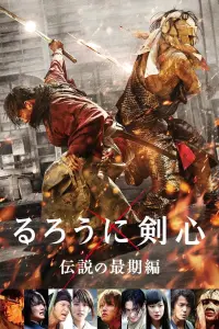 Poster to the movie "Rurouni Kenshin Part III: The Legend Ends" #465984