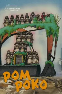 Poster to the movie "Pom Poko" #98615