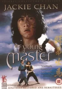 Poster to the movie "The Young Master" #106154