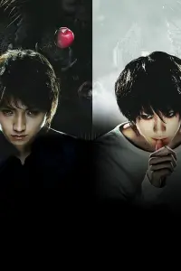 Poster to the movie "Death Note" #250746