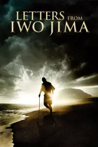 Poster to the movie "Letters from Iwo Jima" #213383