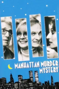 Poster to the movie "Manhattan Murder Mystery" #227672